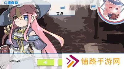 月樱秘径正式版