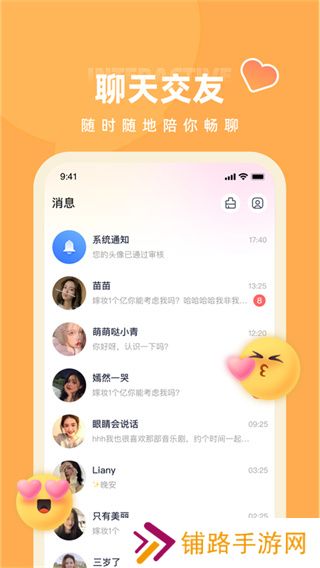 快月直播