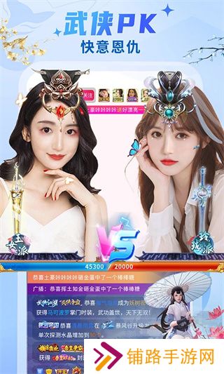 秀色直播正式版