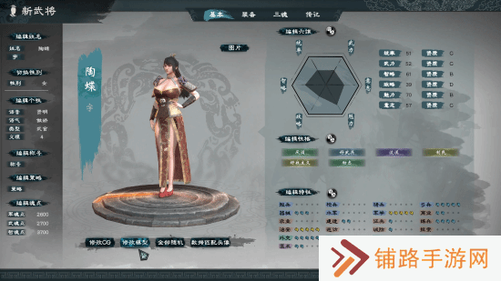 极乐软件园