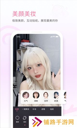 哔哩哔哩直播姬
