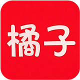 新橘子视频