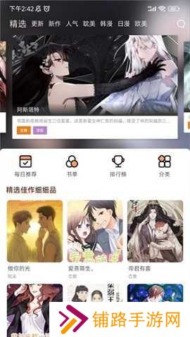 喵趣漫画最新版