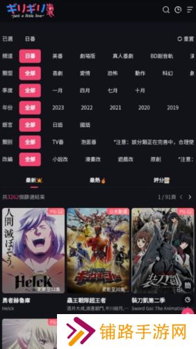 妖精动漫网页版