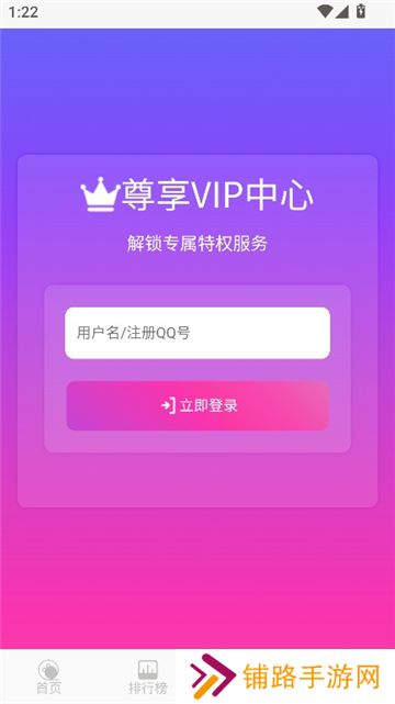 悠哉云町