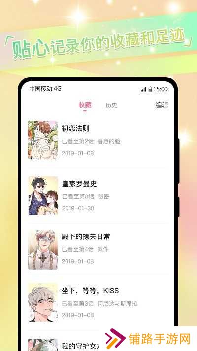 免耽漫画无删减版