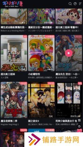妖精动漫网页版