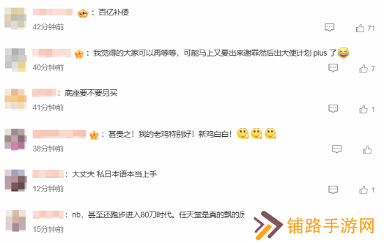 极乐软件园
