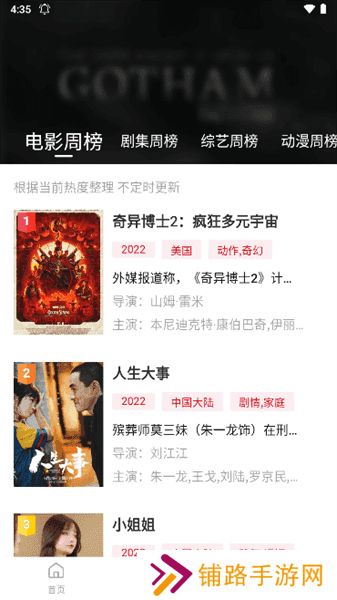 剧白白下载2025