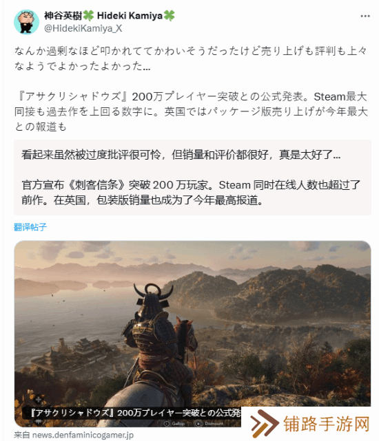 极乐软件园