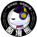 酷漫熊(去广告版)