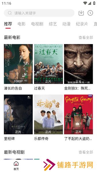 剧白白下载2025