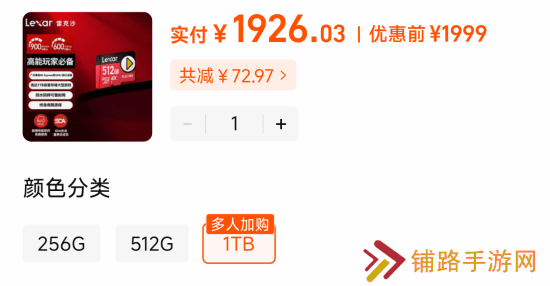 极乐软件园