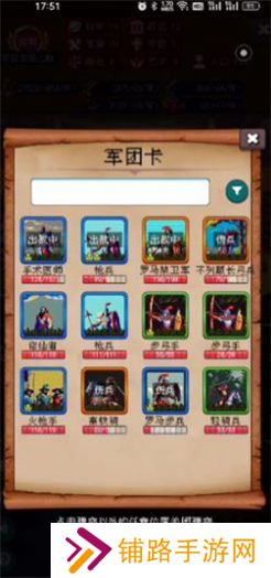 帝国重生模拟器内购版