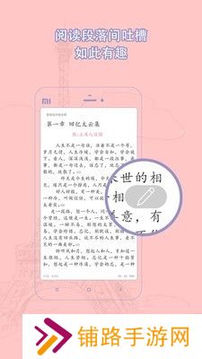 墨香铜臭耽美小说