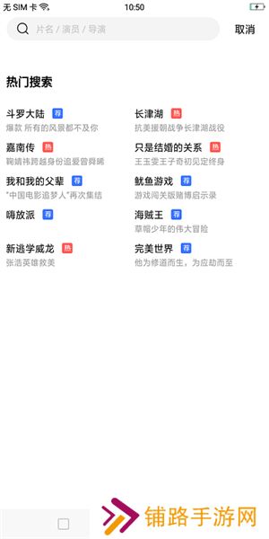 星星视频app下载追剧