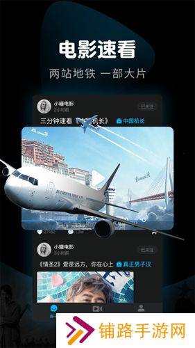 迅雷看看