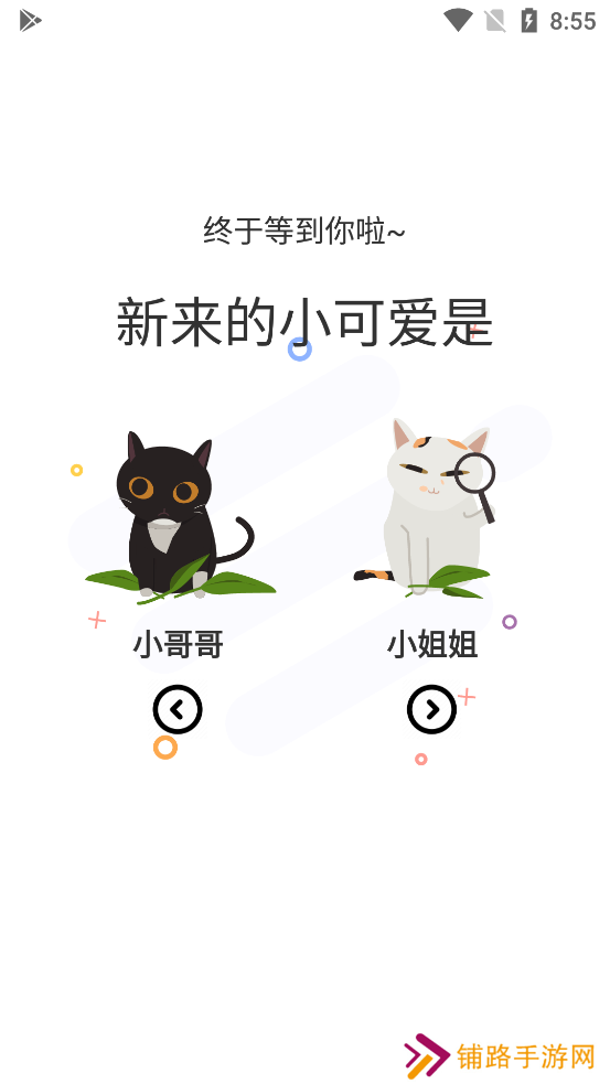 漫士多漫画app最新版