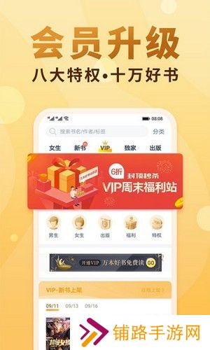 小疙瘩小说最新版