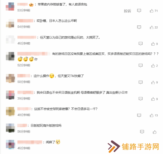 极乐软件园