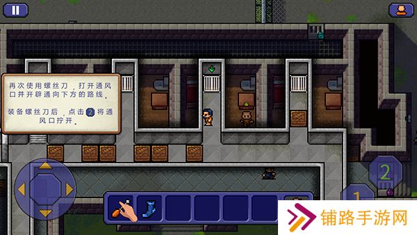 逃脱者1汉化版