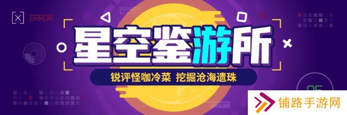 极乐软件园