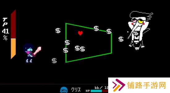 极乐软件园