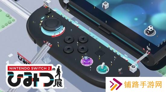 极乐软件园