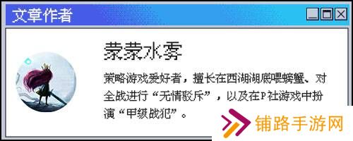极乐软件园