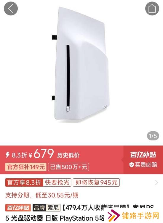极乐软件园
