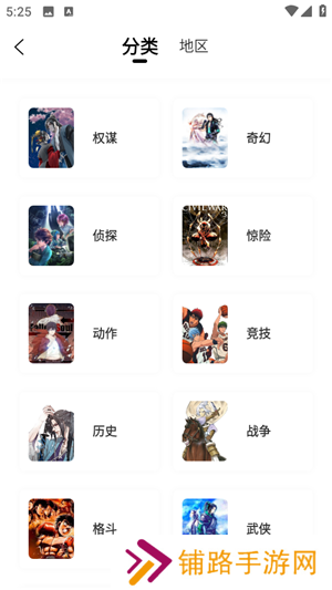 漫天玉漫画app