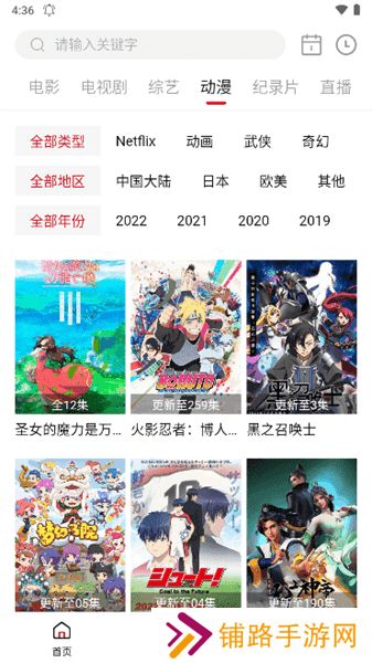 剧白白下载2025