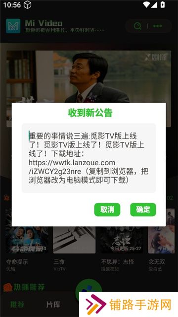 觅影追剧