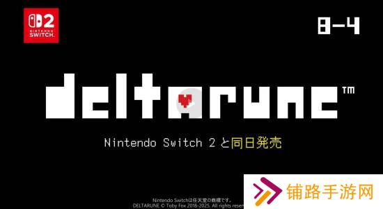 极乐软件园