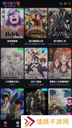 妖精动漫网页版