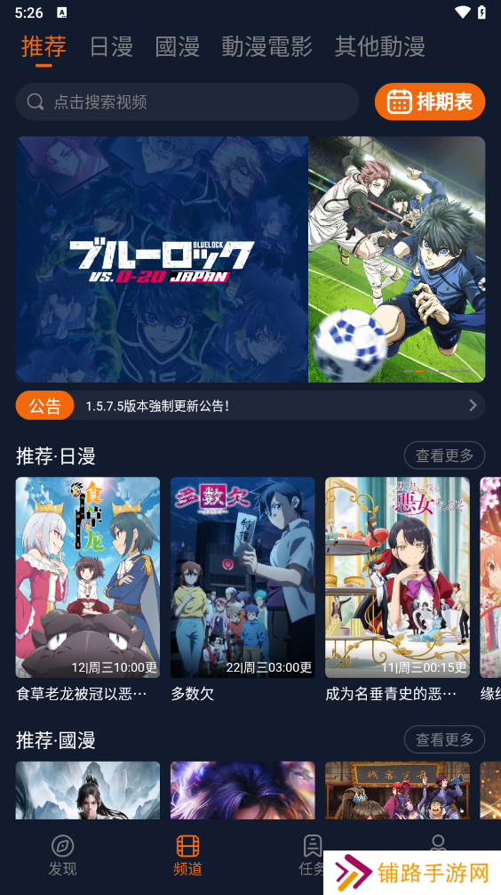 2025囧次元最新版下载
