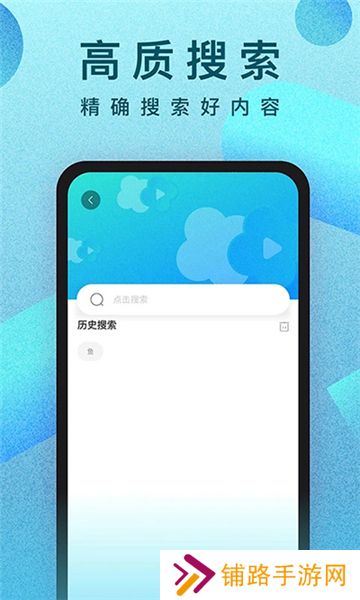 人人视频电脑版