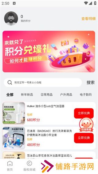 剧优版