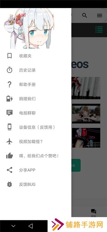 iwara下载手机版