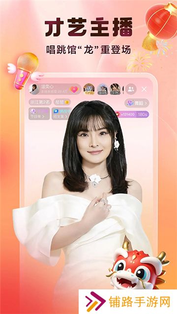 酷狗直播手机版