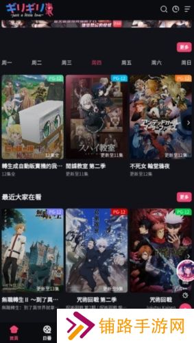 妖精动漫网页版
