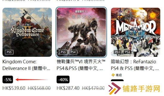 极乐软件园