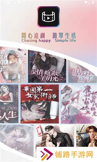 开心影业