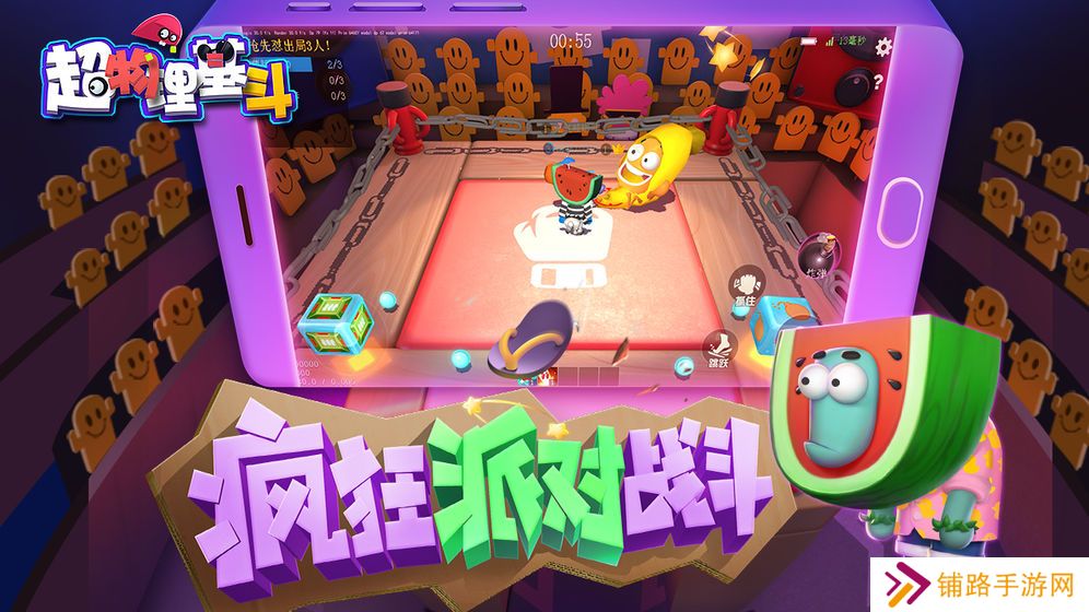 超物理基斗
