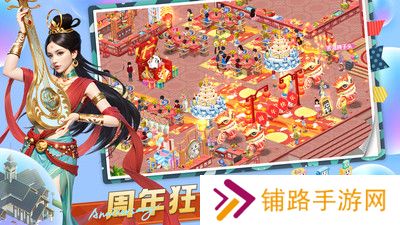 中餐厅最新版