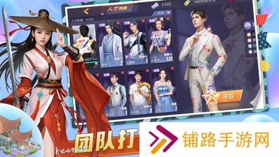 中餐厅最新版