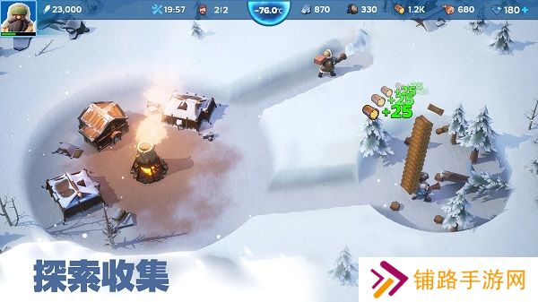 寒霜启示录正版
