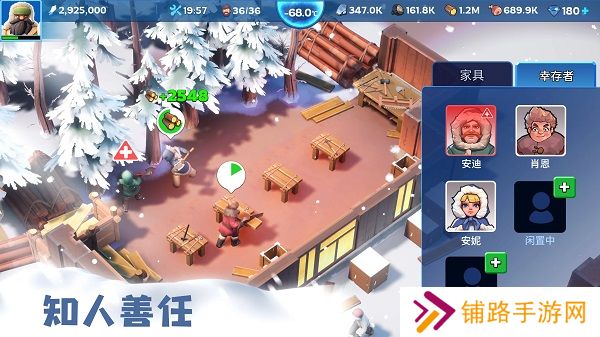 寒霜启示录正版