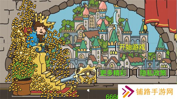 秩序王国汉化版游戏