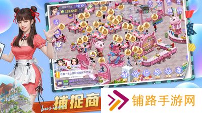 中餐厅最新版